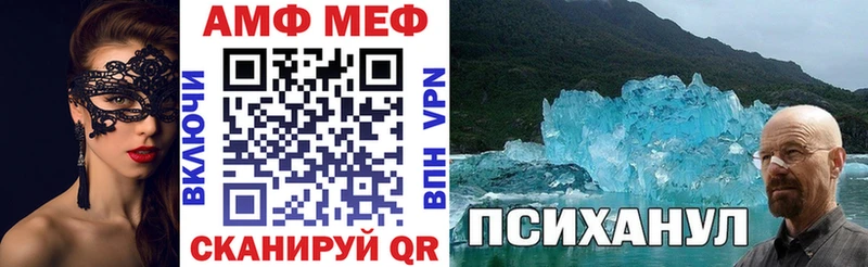 АМФЕТАМИН 97%  Павлово 