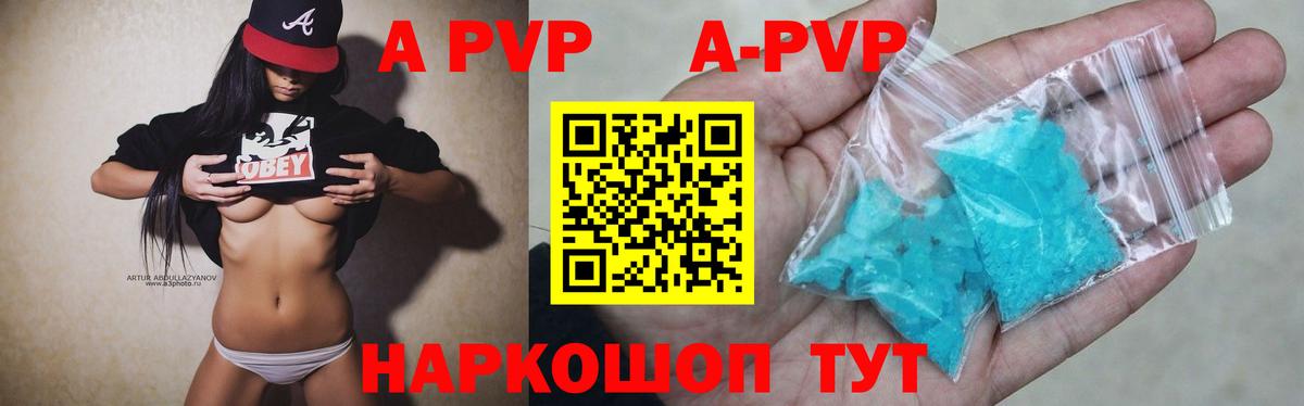 Alfa_PVP СК КРИС Павлово