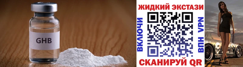 БУТИРАТ BDO  купить   Павлово 