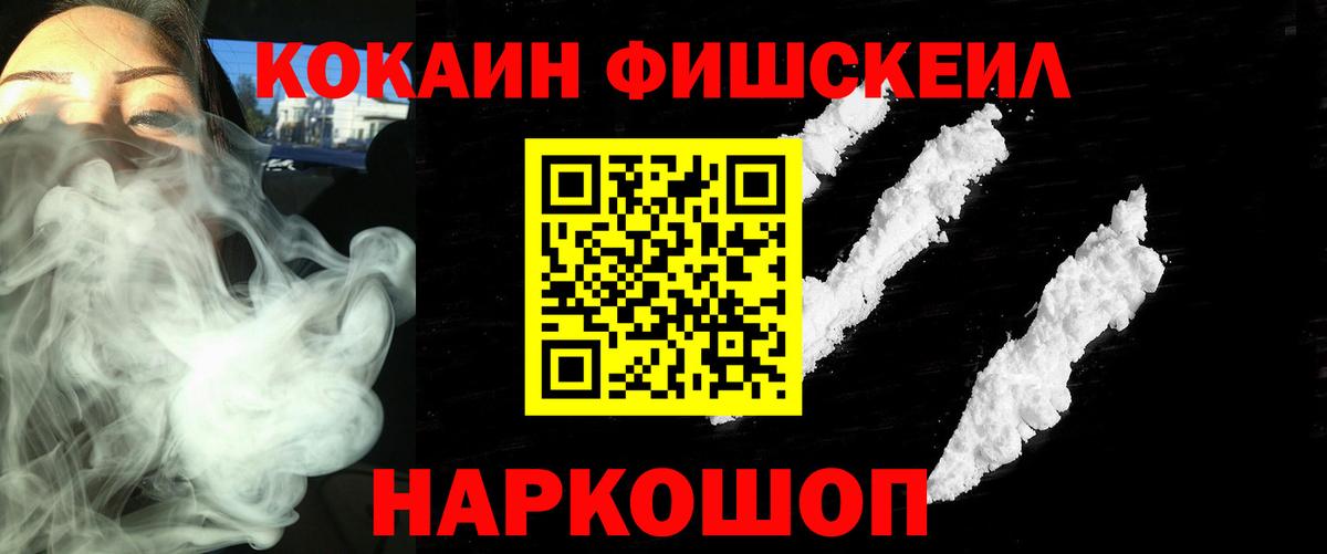 Кокаин Эквадор Павлово