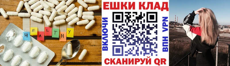 дарнет шоп Павлово Ecstasy таблы