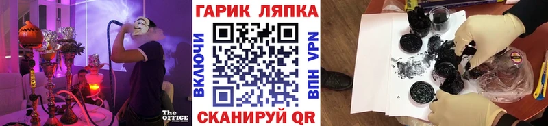 дарк нет наркотические препараты  Павлово  ГАШИШ AMNESIA HAZE 