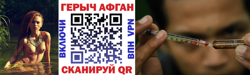 shop формула  дарнет шоп  Павлово  ГЕРОИН гречка 