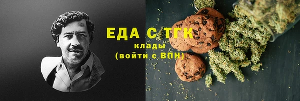 марки nbome Алексеевка