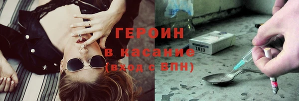 прущая мука Протвино