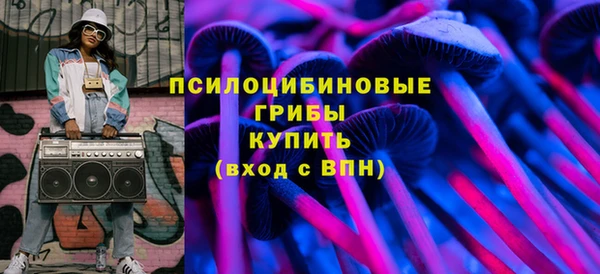 мескалин Саяногорск