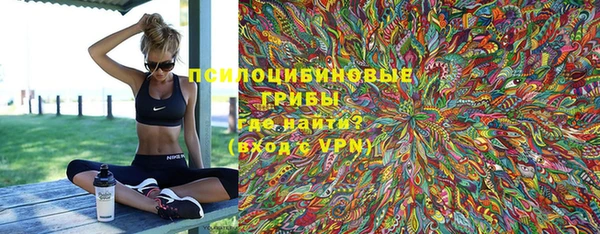 марки nbome Алексеевка