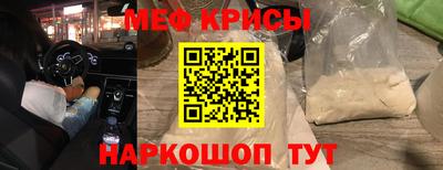 кокаин перу Заводоуковск