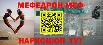МДМА Заволжье
