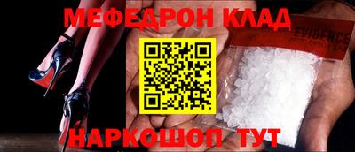 кокаин перу Заводоуковск