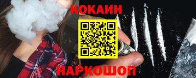 спайс Жуковский