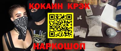 спайс Жуковский