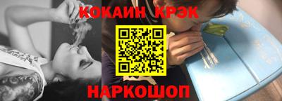 спайс Жуковский
