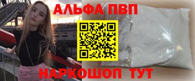 кокаин перу Заводоуковск