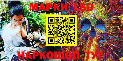 спайс Жуковский
