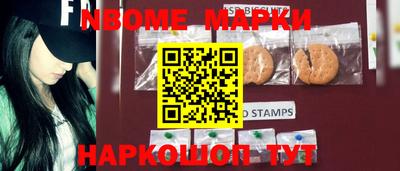 спайс Жуковский