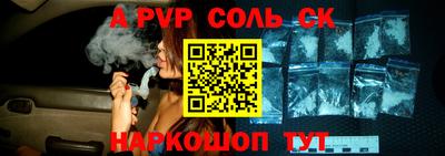 кокаин перу Заводоуковск