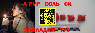 кокаин перу Заводоуковск