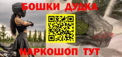 спайс Жуковский