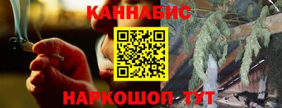 спайс Жуковский