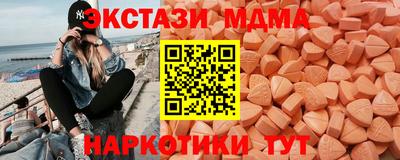 МДМА Заволжье