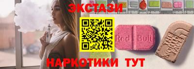 кокаин перу Заводоуковск