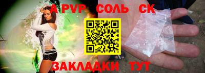 спайс Жуковский