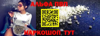 кокаин перу Заводоуковск