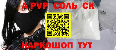 МДМА Заволжье