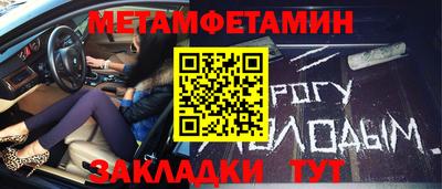МДМА Заволжье