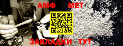 спайс Жуковский