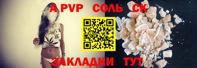 МДМА Заволжье
