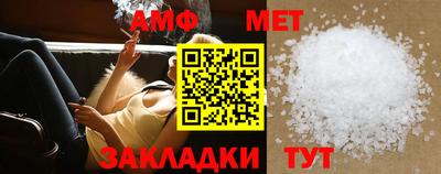 спайс Жуковский