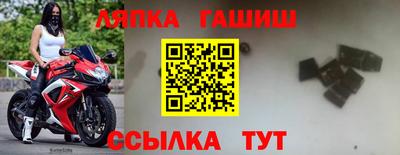 спайс Жуковский
