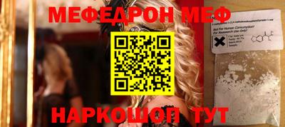 спайс Жуковский