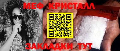 кокаин перу Заводоуковск
