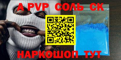 кокаин перу Заводоуковск