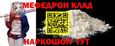 кокаин перу Заводоуковск