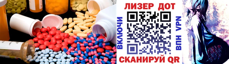 LSD-25 экстази ecstasy  Павлово 