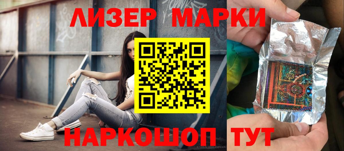 Лсд 25 экстази ecstasy Павлово