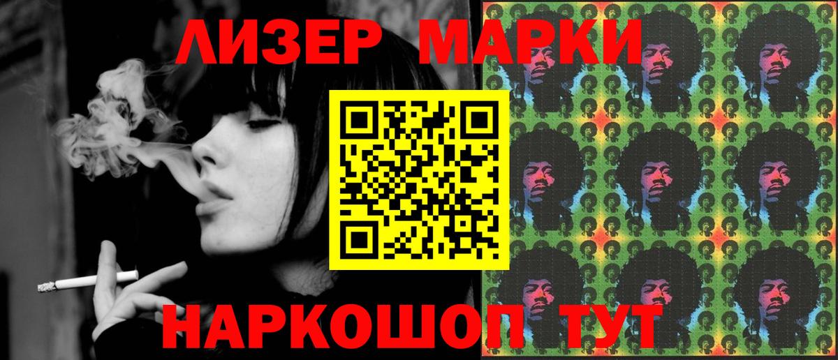 ЛСД экстази  LSD-25 экстази ecstasy  Вход с VPN  ЛСД экстази ecstasy  Павлово 