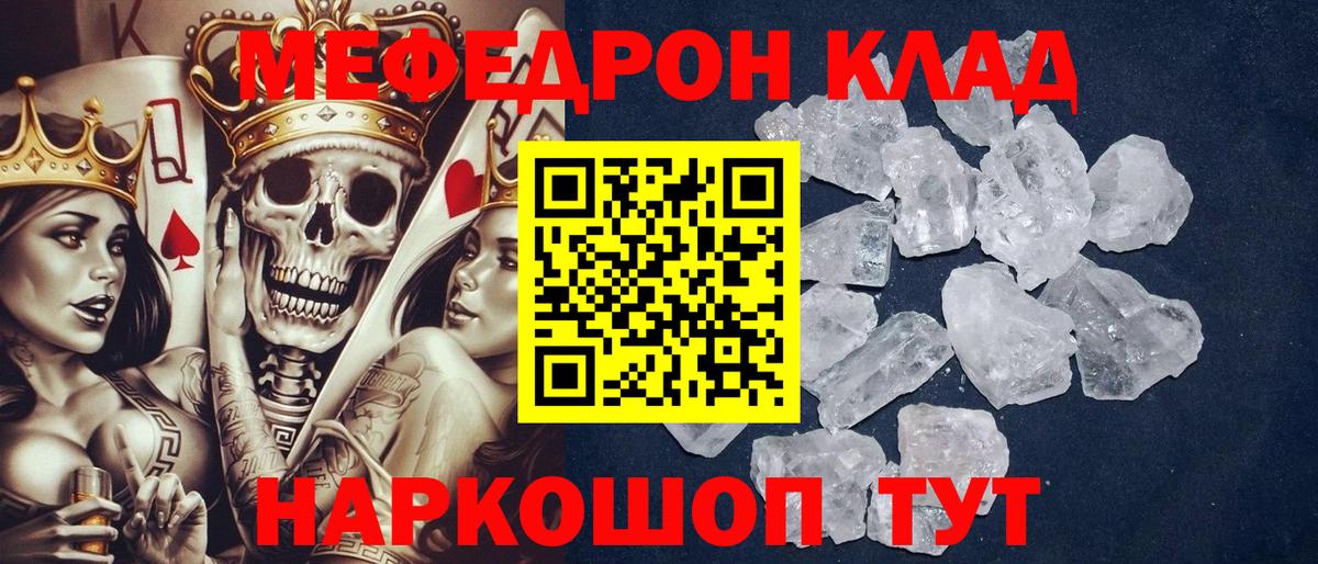 Павлово  купить наркоту  Вход с VPN  Мефедрон мука 