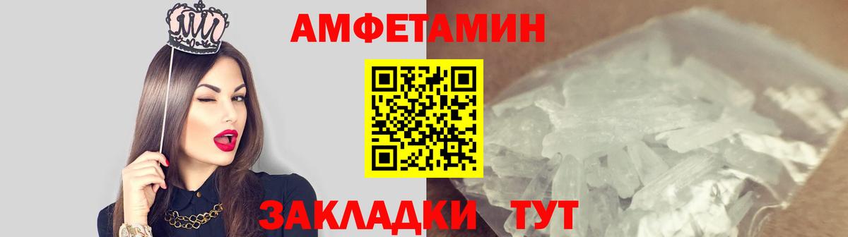 МЕТАМФЕТАМИН винт  Вход с VPN  Павлово  МЕТАМФЕТАМИН винт 