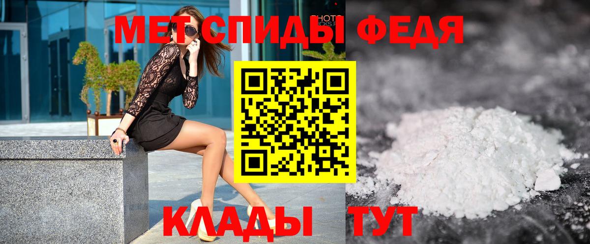 Конопля Павлово