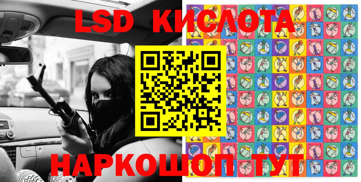 Кокаин  APVP СОЛЬ кристаллы  ГАШИШ  МАРИХУАНА  Вход с VPN  ТГК  Павлово  Меф кристаллы  ГАШ 