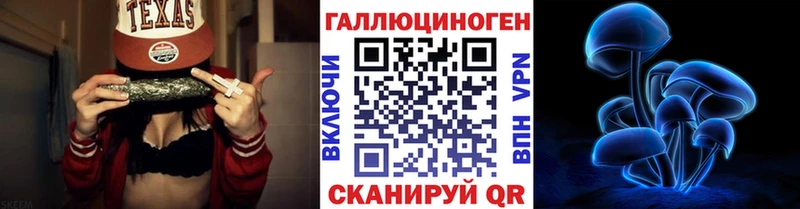 Галлюциногенные грибы Cubensis  кракен ССЫЛКА  Павлово  купить наркотики цена 