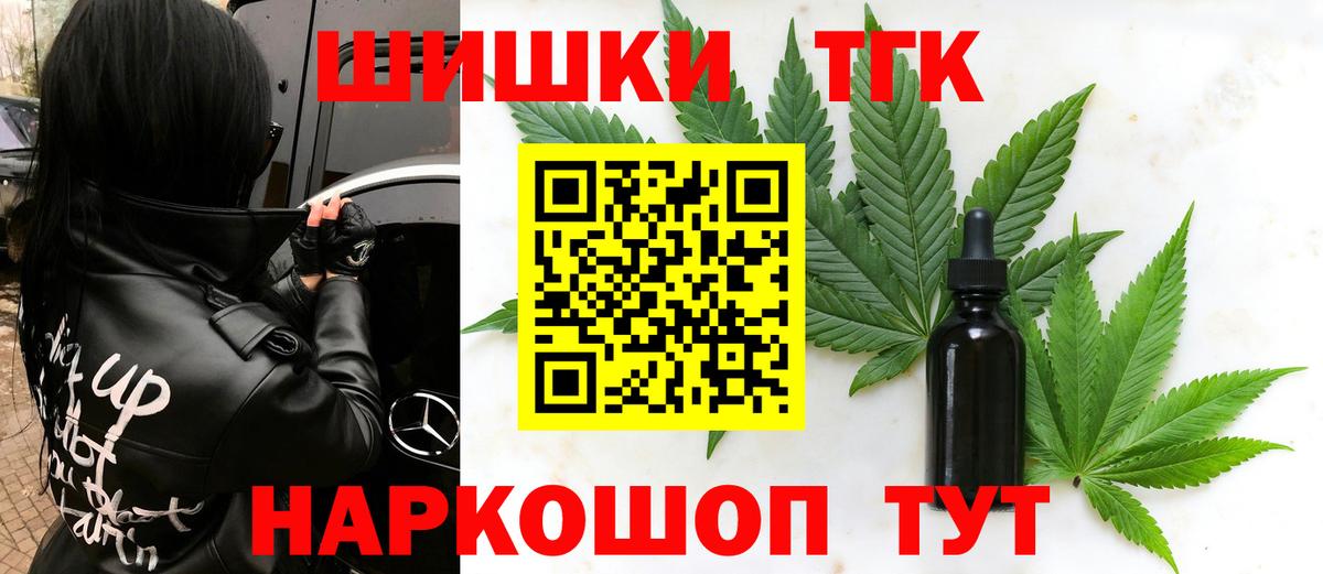 Каннабис сатива  Канабис White Widow  Каннабис SATIVA & INDICA  Павлово  Вход с VPN 
